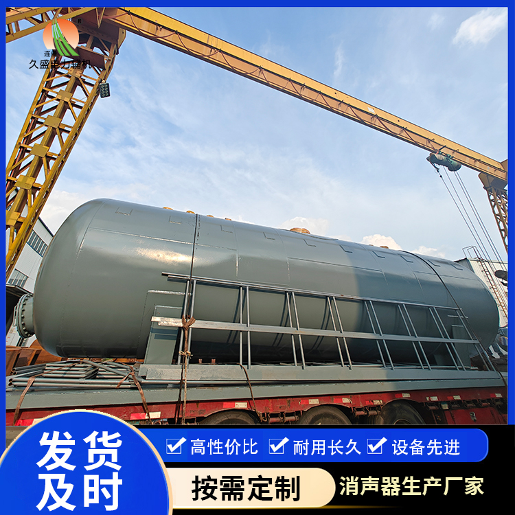 仁怀除氧器的加热方式有哪些？