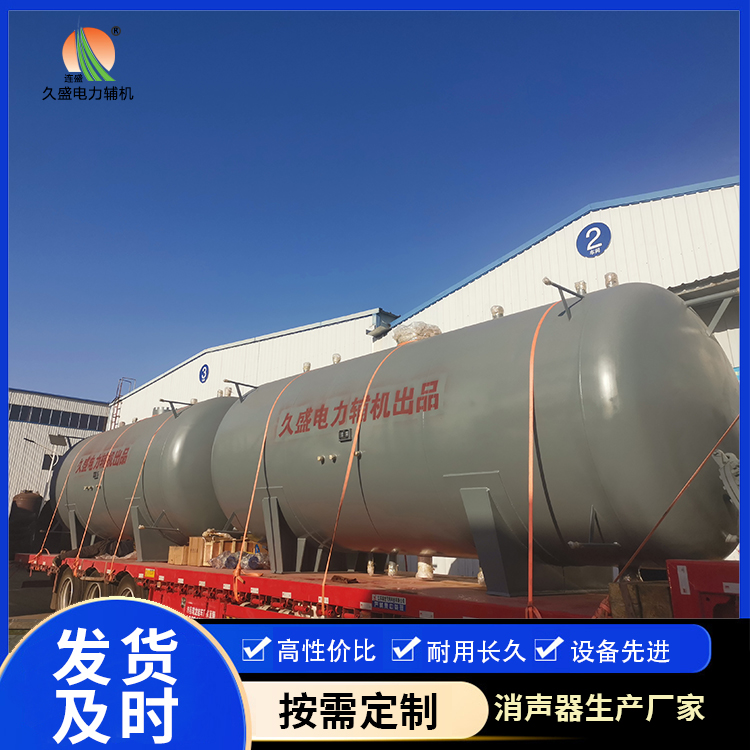 仁怀如何提高除氧器工作效率？