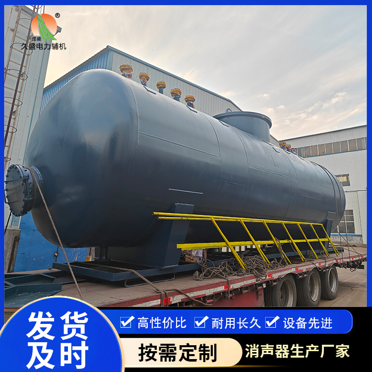 仁怀 真空除氧器的原理和作用